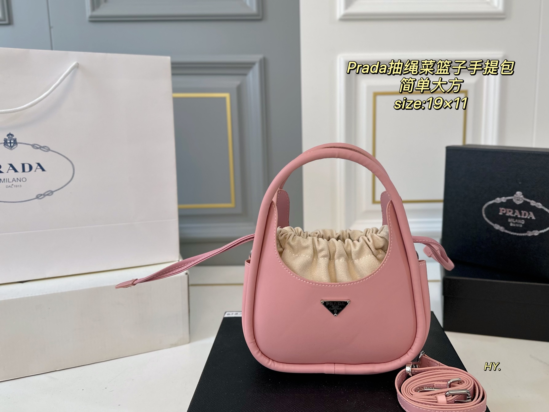 PRADA bag 156